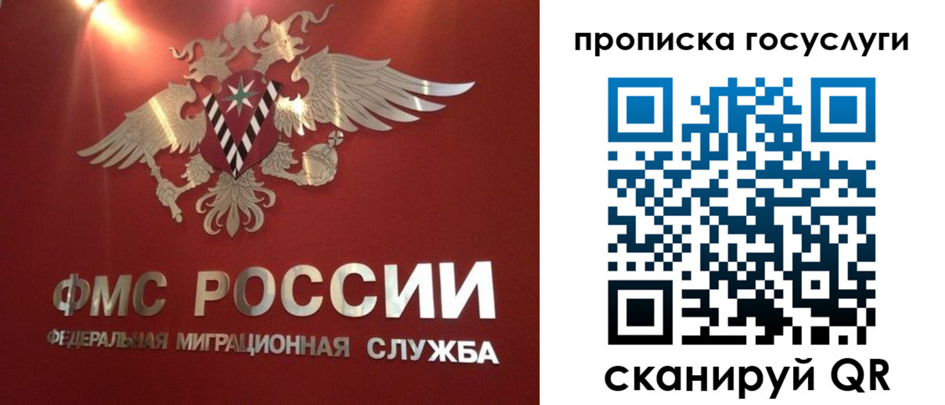 временная регистрация для всех в Пролетарске