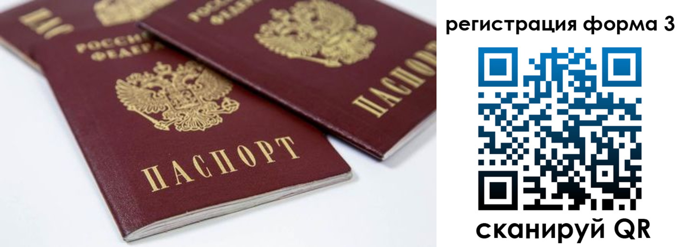 прописка иностранных граждан в Пролетарске