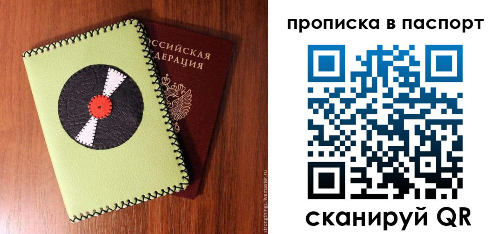 временная регистрация адрес в Пролетарске